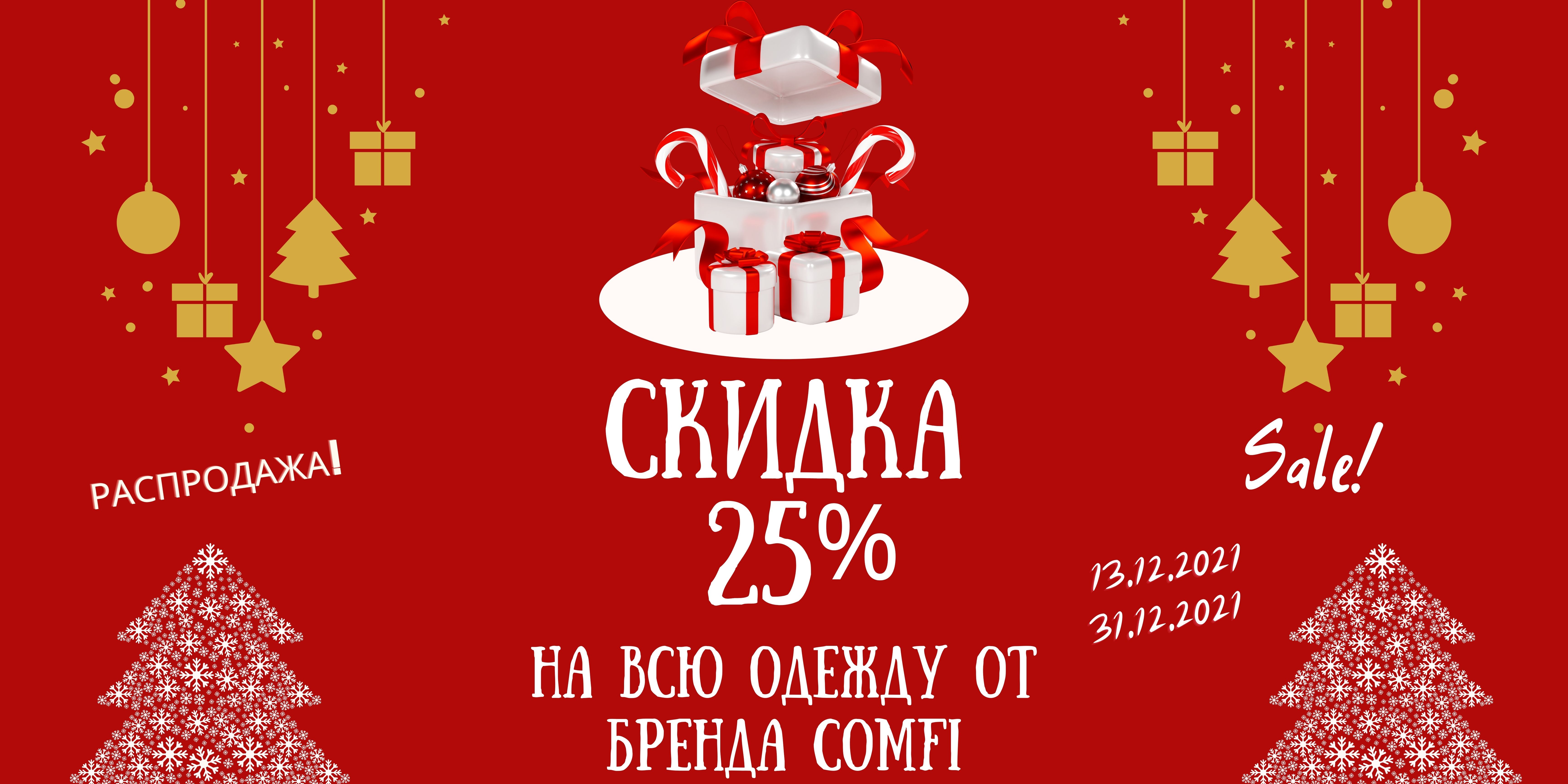 widget image